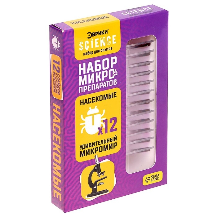 Набор для опытов «Набор микропрепаратов», насекомые Набор для опытов «Набор микропрепаратов», насекомые