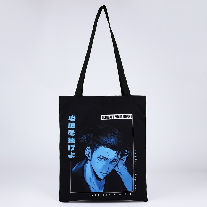 Шопер &laquo;Эрен&raquo;, 35х0.5х40 см, отдел без молнии, без подклада, чёрный