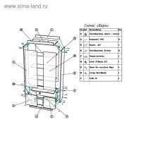 Витрина из ЛДСП 2000&times;900&times;400, цвет белый, стенка стекло