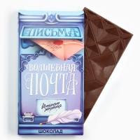 Подарочный набор новогодний, большой гифтбокс &laquo;Волшебство в твоих руках&raquo;, жевательная конфета, молочный шоколад, кружка, печенье с предсказанием, жевательная резинка.