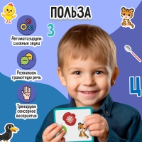 Тактильное логопедическое лото «Найди и назови» Тактильное логопедическое лото «Найди и назови»