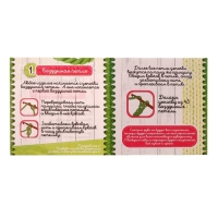 Набор для творчества &laquo;Делаем сумку&raquo;, авокадо