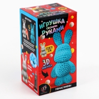 Игрушка помпонами &laquo;Зайка&raquo;, голубой