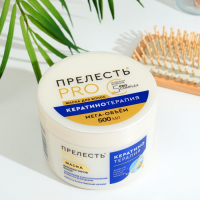Маска для любого типа волос Прелесть Professional Кератинотерапия, 500 мл Маска для любого типа волос Прелесть Professional Кератинотерапия, 500 мл