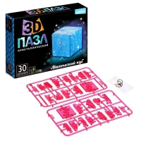 3D пазл &laquo;Магический куб&raquo;, кристаллический, 30 деталей, цвета МИКС