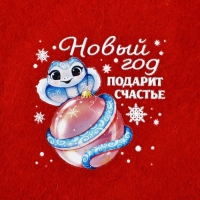 Носки для подарков с прищепками «Счастья в дом!» Носки для подарков с прищепками «Счастья в дом!»