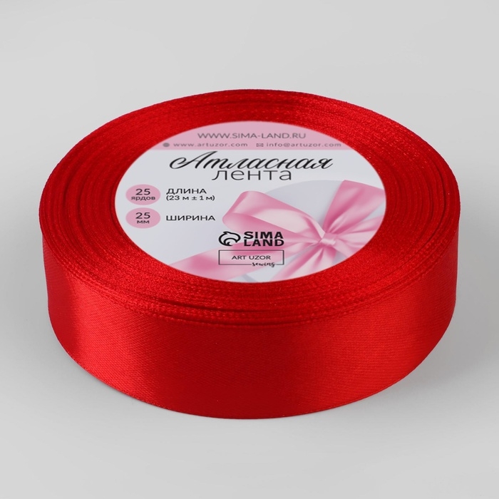 Лента атласная, 25 мм &times; 23 &plusmn; 1 м, цвет красный №26