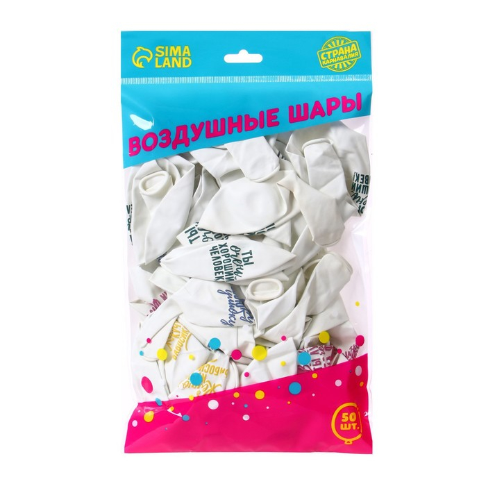 Шар латексный 12" &laquo;Хвалебные&raquo;, 50 шт., МИКС