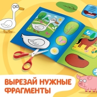 Аппликации «Синий трактор: Домашние животные», 16 стр., 19 × 19 см Аппликации «Синий трактор: Домашние животные», 16 стр., 19 × 19 см