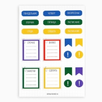 Подарочный набор на выпускной 10 предметов &laquo;Открывай мир знаний!&raquo;