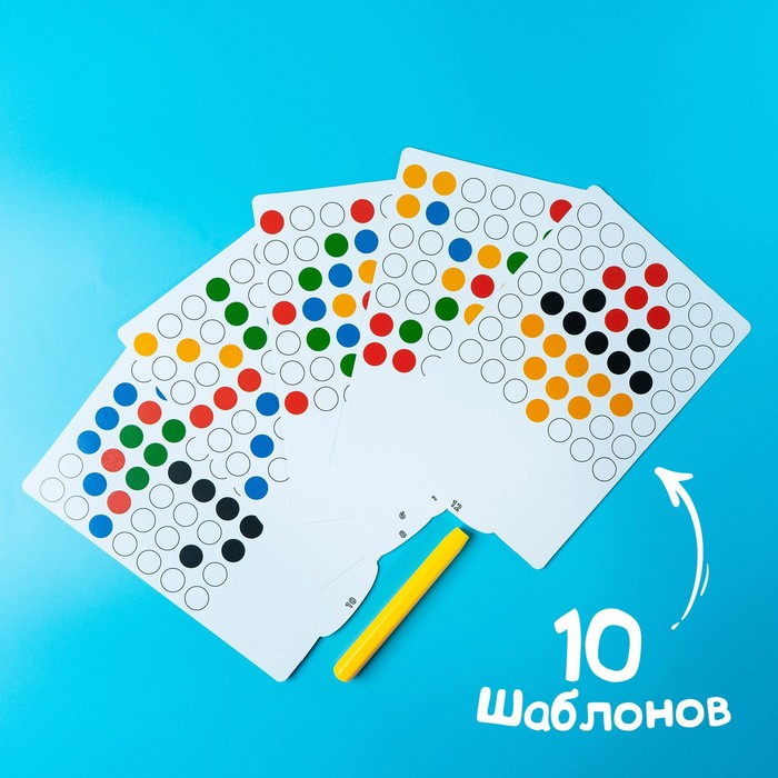 Планшет-мозаика магнитный для рисования &laquo;Пуговки&raquo;, 49 ячеек