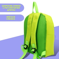 Рюкзак детский для мальчика &laquo;Джойстик&raquo;, 30 х 22 х 10 см