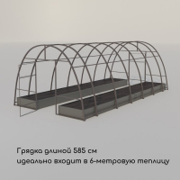 Грядка оцинкованная, 585 &times; 100 &times; 15 см, Greengo