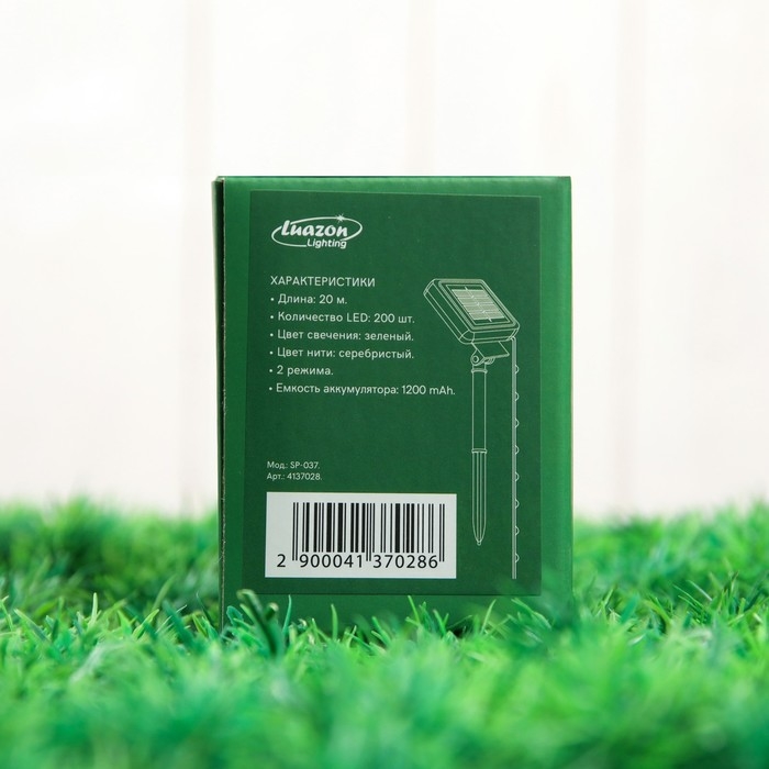 Гирлянда «Нить» 20 м роса, IP44, серебристая нить, 200 LED, свечение зелёное, 2 режима, солнечная батарея Гирлянда «Нить» 20 м роса, IP44, серебристая нить, 200 LED, свечение зелёное, 2 режима, солнечная батарея