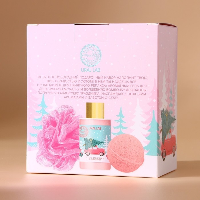 Новый Год. Подарочный набор косметики новогодний, гель для душа 100 мл, бомбочка для ванны 130 г, мочалка для тела