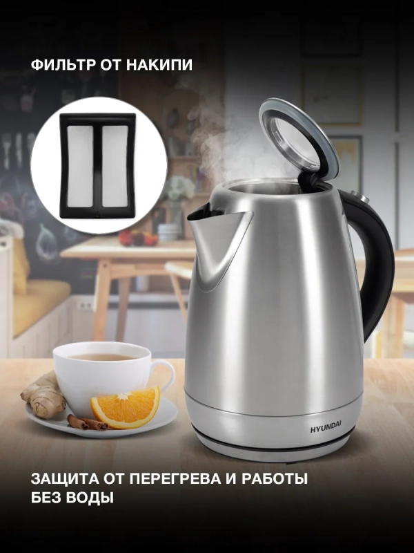 Чайник HYK-S9409 1.7л. 2200Вт серебристый