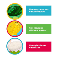 Развивающий набор «Тактильные карточки» Развивающий набор «Тактильные карточки»