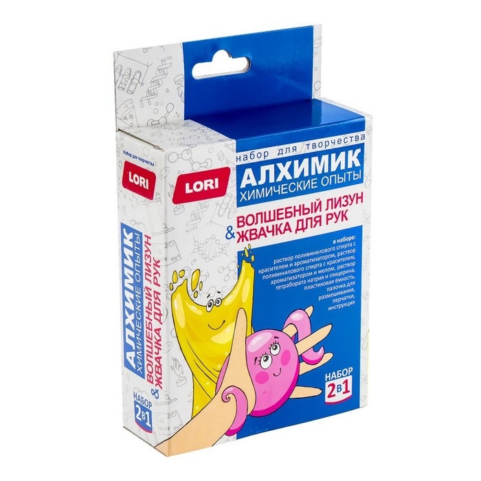 Химические опыты 2 в 1 &laquo;Волшебный лизун и жвачка для рук&raquo;