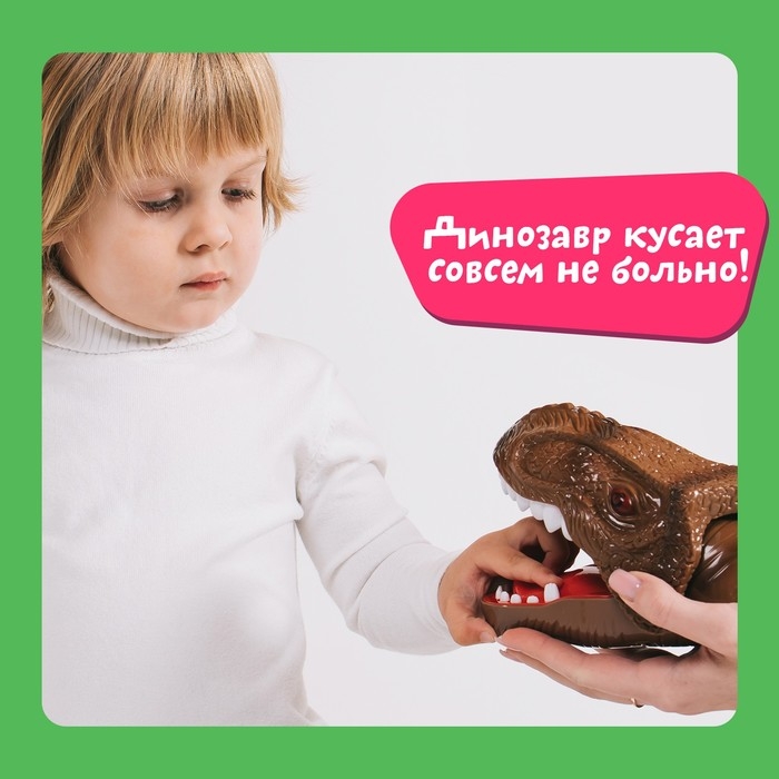 Настольная игра «Дино-цап!», от 1 игрока, 3+ Настольная игра «Дино-цап!», от 1 игрока, 3+