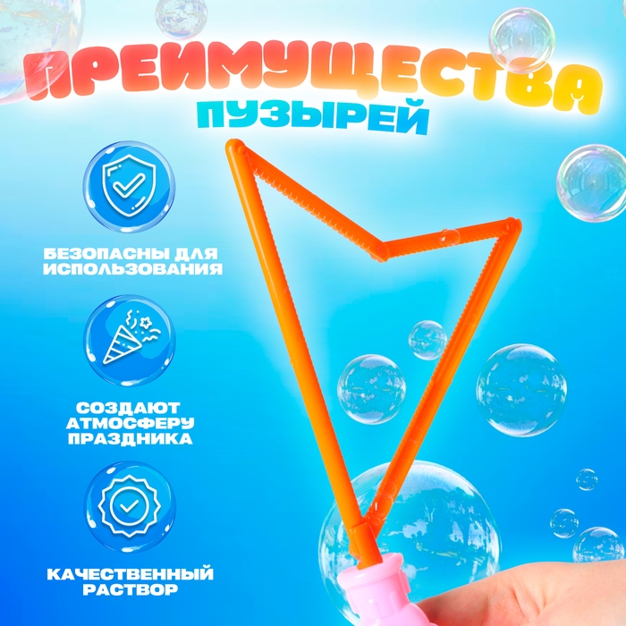 Гигантские мыльные пузыри, колба &mdash; 28 см, 60 мл