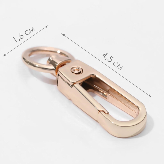 Карабин металлический, 45&times;16 мм / 10&times;2.2 мм, 5 шт., цвет золотой