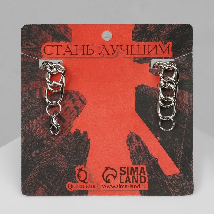 Браслет &laquo;Цепь&raquo; плотное плетение, цвет серебро, 21 см