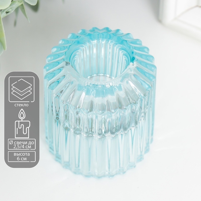 Подсвечник стекло на 1 свечу Подсвечник стекло на 1 свечу "Долли" d-2,5 см, 4 см голубой 6х5х5 см
