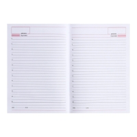 Ежедневник на сшивке полудатированный А5, 192 листа, картон 7БЦ, "Тропический" Ежедневник на сшивке полудатированный А5, 192 листа, картон 7БЦ, "Тропический"