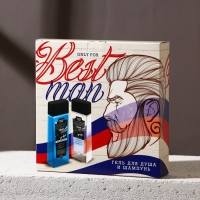 Подарочный набор косметики Best Man, гель для душа 250 мл и шампунь для волос 250 мл, HARD LINE