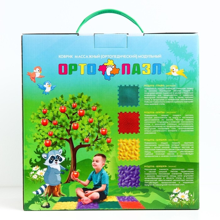 Модульный массажный коврик &laquo;Лес&raquo;, 8 модулей, 4 вида, цвет МИКС