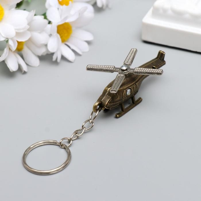 Брелок металл Брелок металл "Вертолет" лопасти крутятся 2х5,5х3,8 см