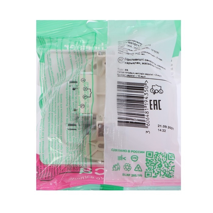 Выключатель SE Blanca, 10 А, 1 клавиша, IP20, скрытый с подсветкой, белый, BLNVS010111 Выключатель SE Blanca, 10 А, 1 клавиша, IP20, скрытый с подсветкой, белый, BLNVS010111