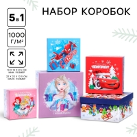 Новый год. Набор коробок 5 в 1 "С Новым Годом!", Disney Новый год. Набор коробок 5 в 1 "С Новым Годом!", Disney