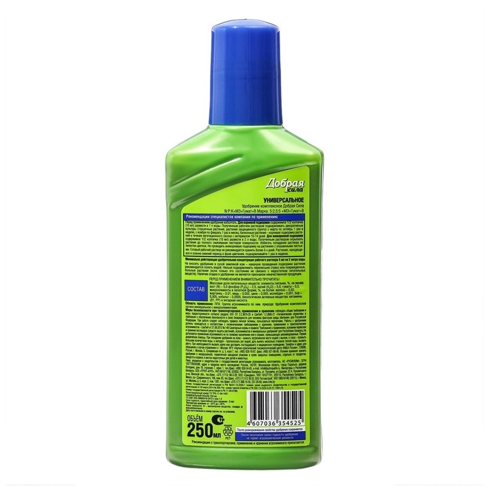 Удобрение Добрая Сила универсальное, 250 мл Удобрение Добрая Сила универсальное, 250 мл