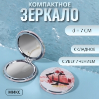 Зеркало складное &laquo;BEAUTY&raquo;, с увеличением, d = 7 см, рисунок МИКС