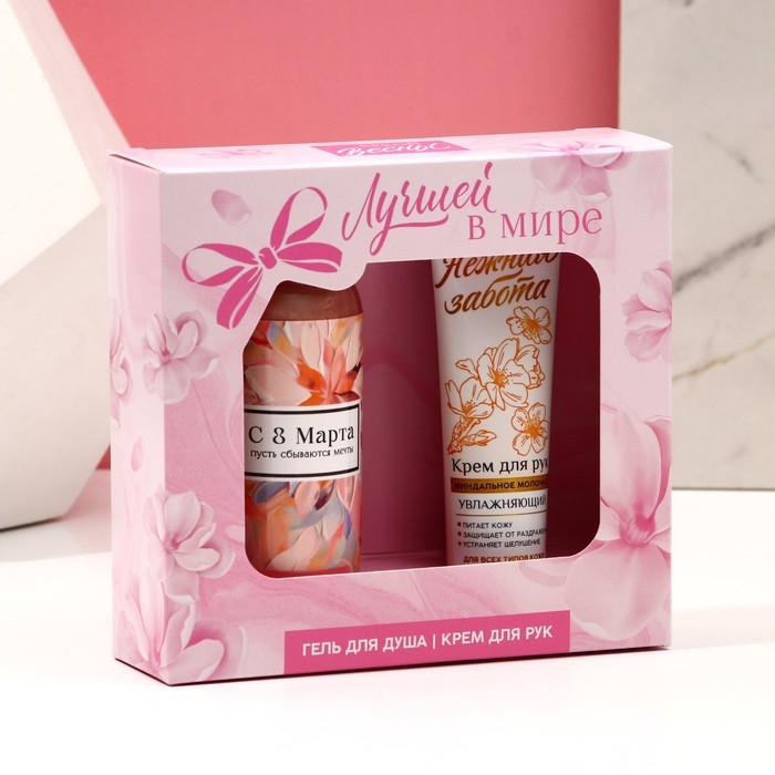Подарочный набор косметики «Лучшей в мире», гель для душа 100 мл и крем для рук 30 мл, ЧИСТОЕ СЧАСТЬЕ Подарочный набор косметики «Лучшей в мире», гель для душа 100 мл и крем для рук 30 мл, ЧИСТОЕ СЧАСТЬЕ