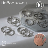 Набор колец 10 штук &laquo;Тренд&raquo; леди, цвет белый в серебре, размер МИКС