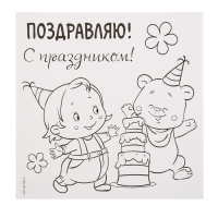 Набор для выжигания и росписи по дереву &laquo;Самой лучшей мамочке&raquo;