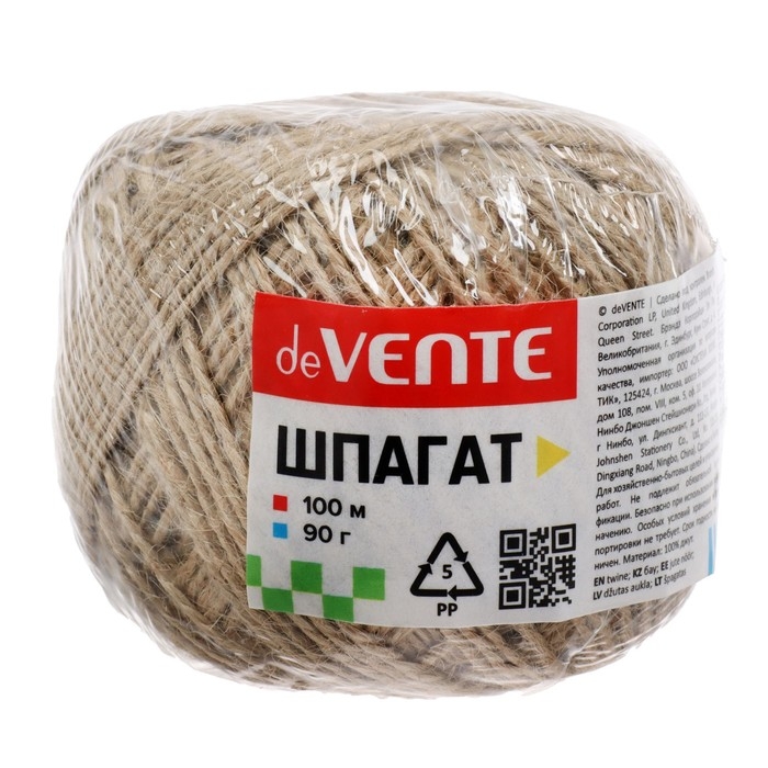 Шпагат джутовый банковский 100 м х 1,5 мм, deVENTE, 90 г, полированный, термоусадочная плёнка Шпагат джутовый банковский 100 м х 1,5 мм, deVENTE, 90 г, полированный, термоусадочная плёнка