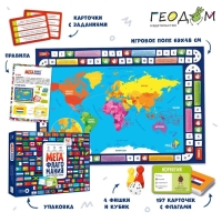 Игра настольная &laquo;Мегафлагомания&raquo;, 200 карточек