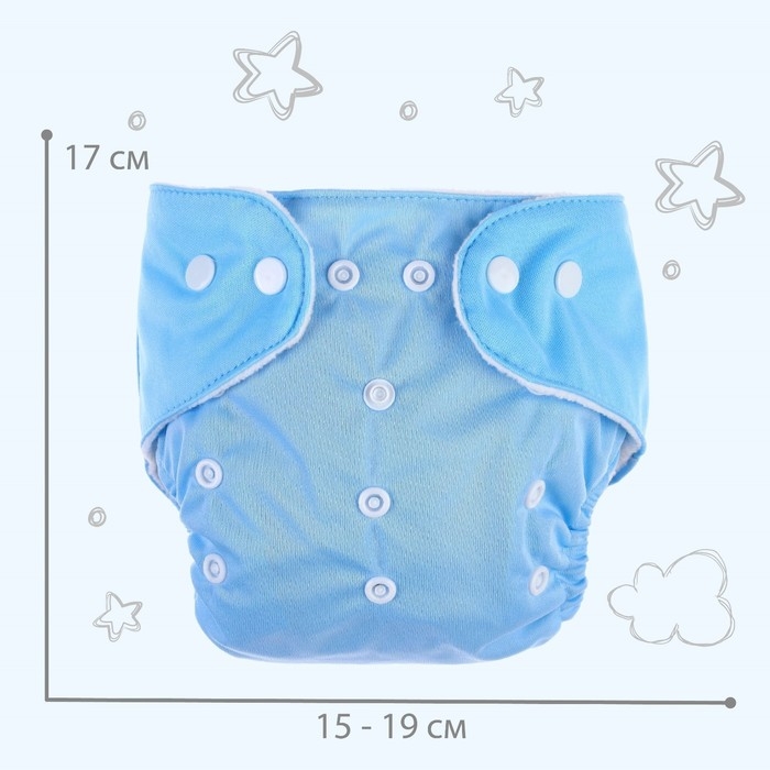 Многоразовый подгузник, 3-15 кг, цвет голубой, Крошка Я Многоразовый подгузник, 3-15 кг, цвет голубой, Крошка Я