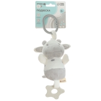 Подвеска с вибрацией &laquo;Коровка&raquo;, прорезыватель, на кроватку, коляску, Крошка Я