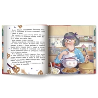 Не хочу кушать! Купырина А.М. Не хочу кушать! Купырина А.М.