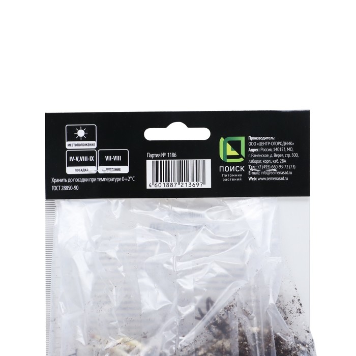 Дельфиниум высокий Дельфис Пинк Пауэ, корневище в пакете с торфогрунтом, р-р I, 1 шт. Дельфиниум высокий Дельфис Пинк Пауэ, корневище в пакете с торфогрунтом, р-р I, 1 шт.