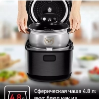 Мультиварка скороварка CY625D32 со сферической чашей, черная