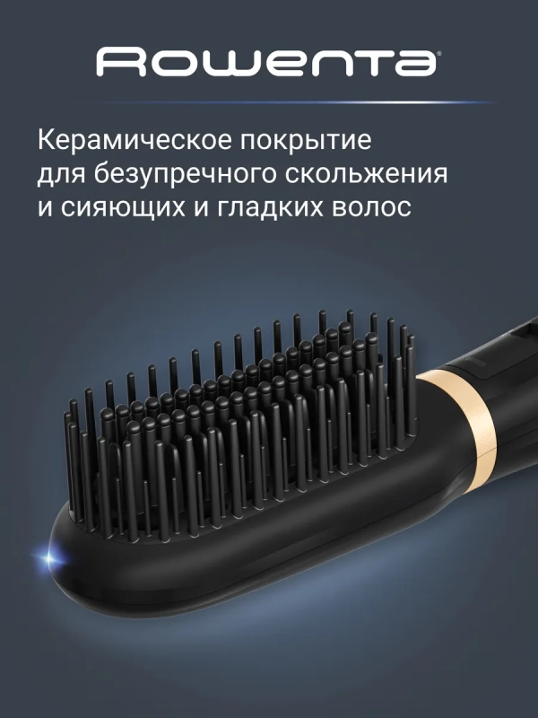 Расческа выпрямитель Powerstraight Air UB5920F0