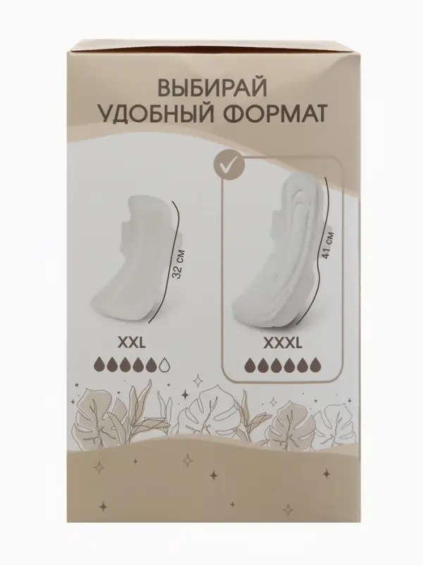 Прокладки послеродовые, размер L, длина 41 см, 10 шт., M&B