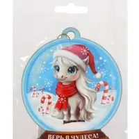 Подвеска новогодняя деревянная "Лошадка"