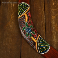 Сувенир Бумеранг "Цветная волна" 50х6х1 см Сувенир Бумеранг "Цветная волна" 50х6х1 см