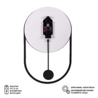 Часы настенные, интерьерные "Классика", бесшумные, 50 х 30 см, с маятником Часы настенные, интерьерные "Классика", бесшумные, 50 х 30 см, с маятником